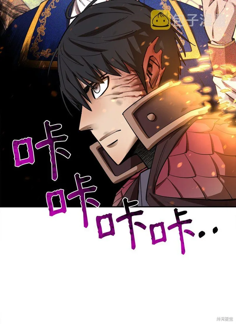 第80话 第84页