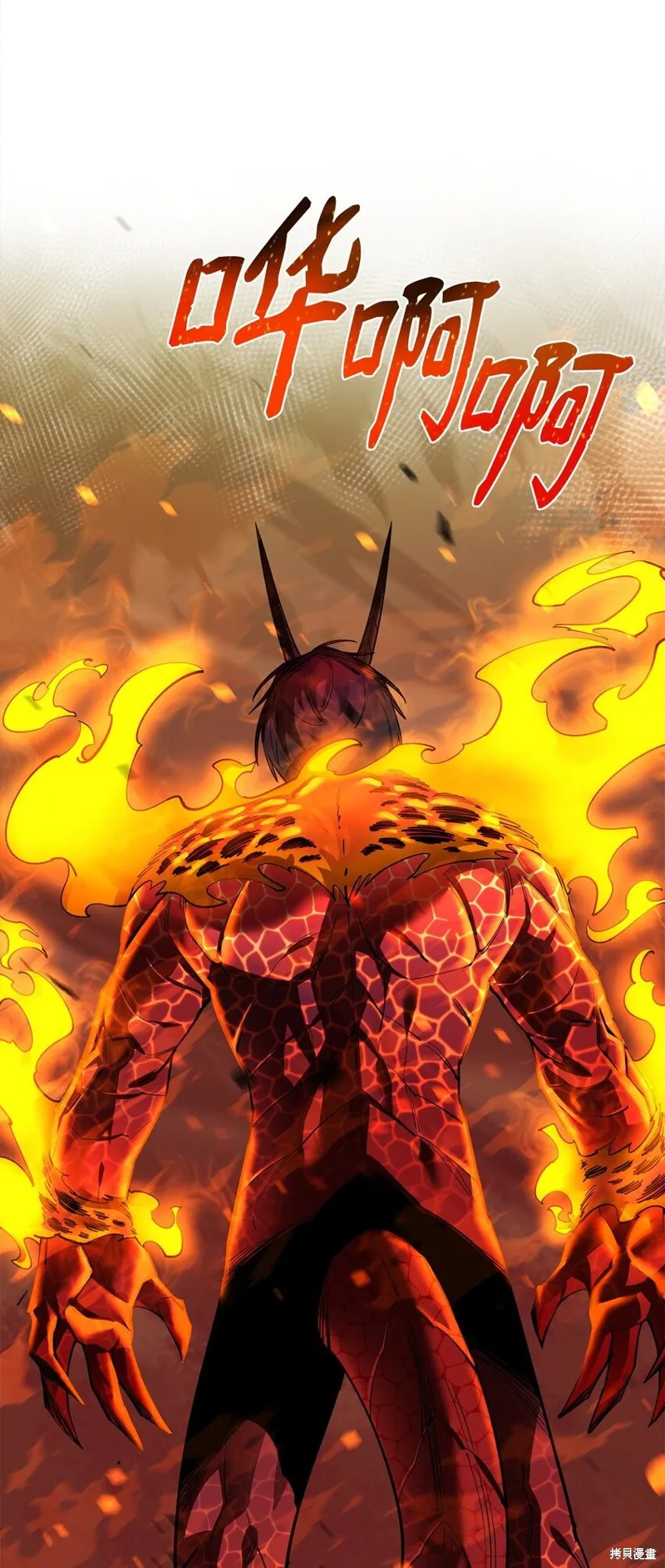 第80话 第85页
