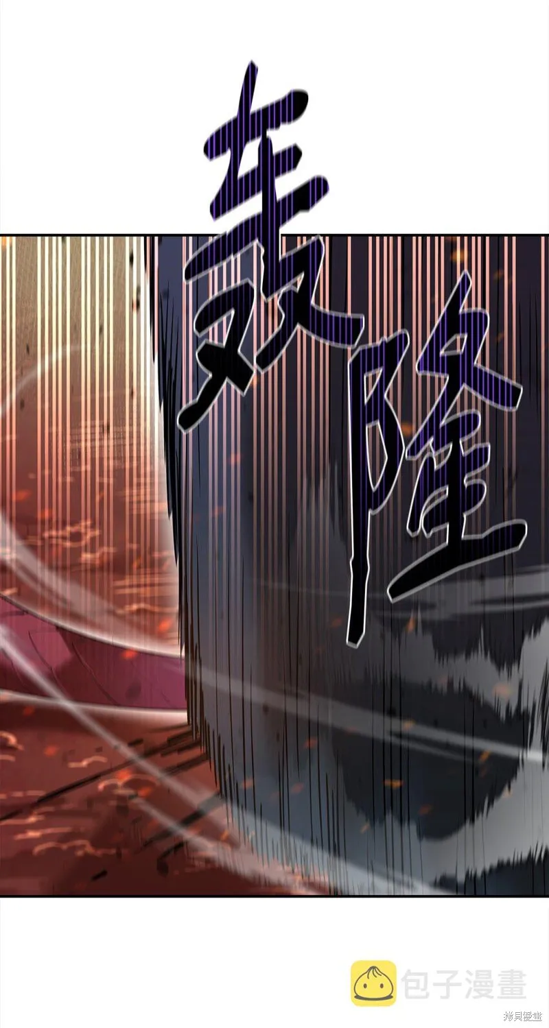 第80话 第88页