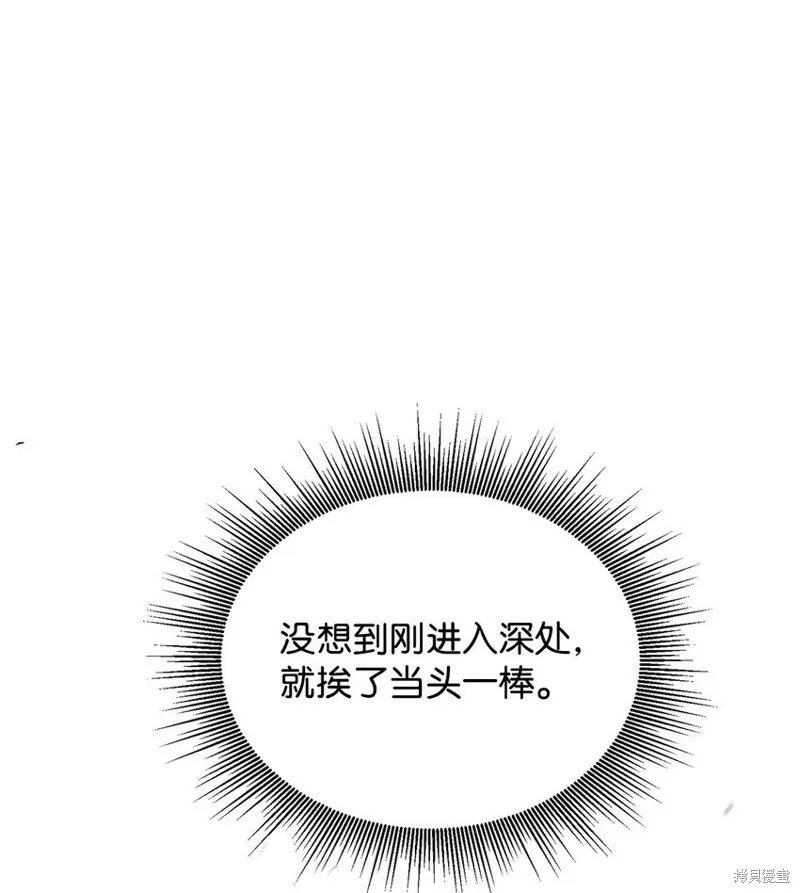 第77话 第1页