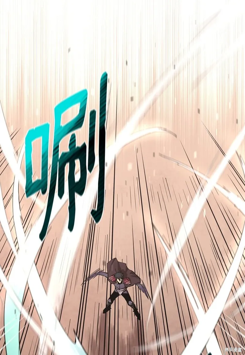 第77话 第6页