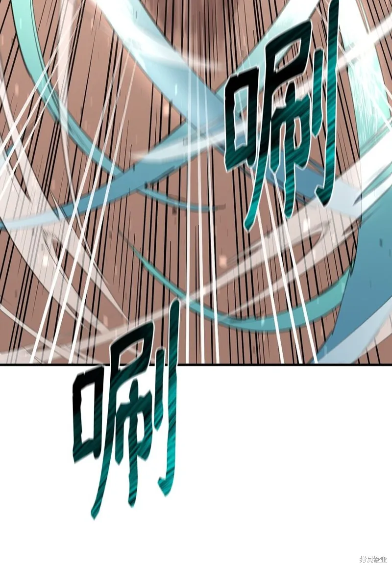 第77话 第7页