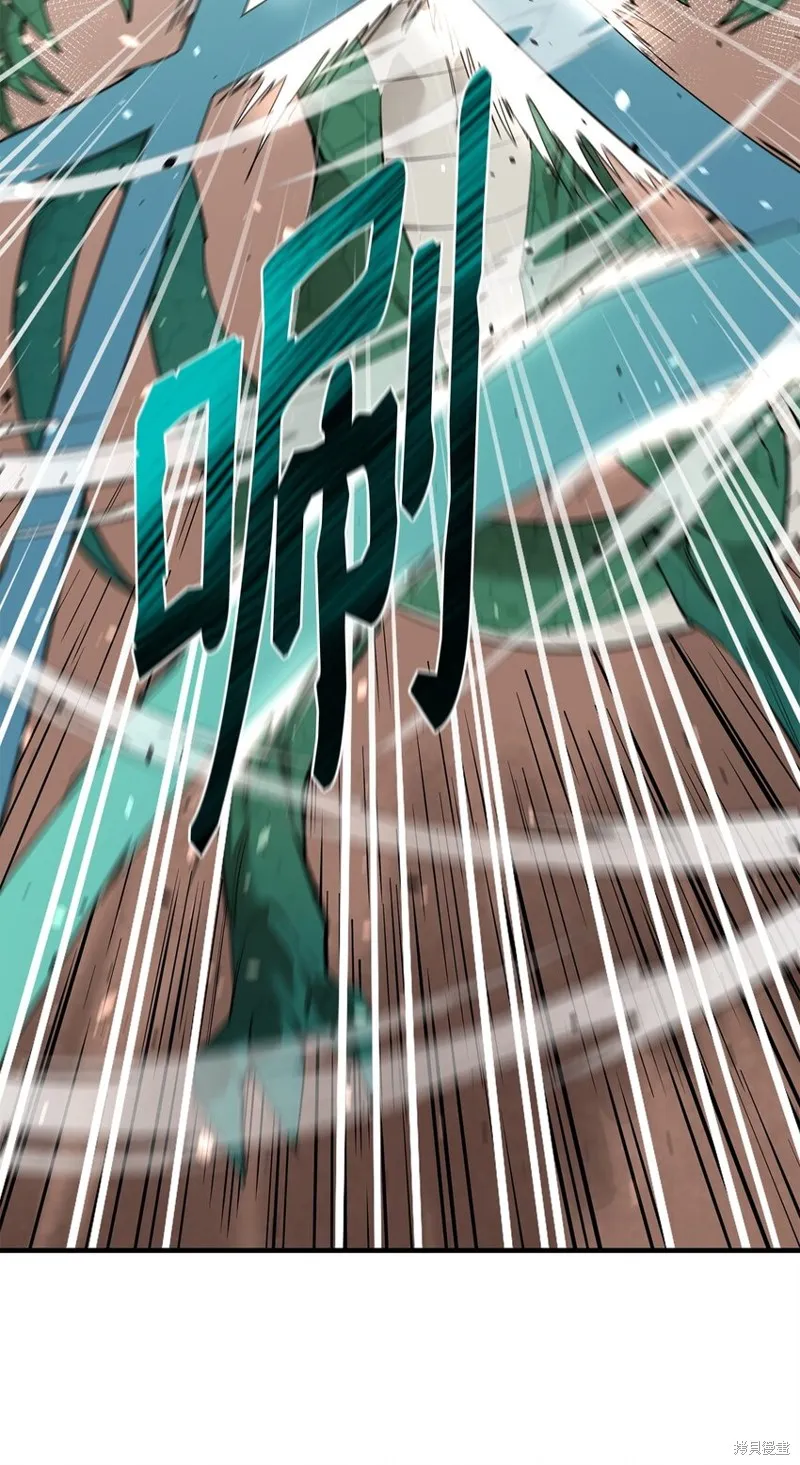第77话 第9页