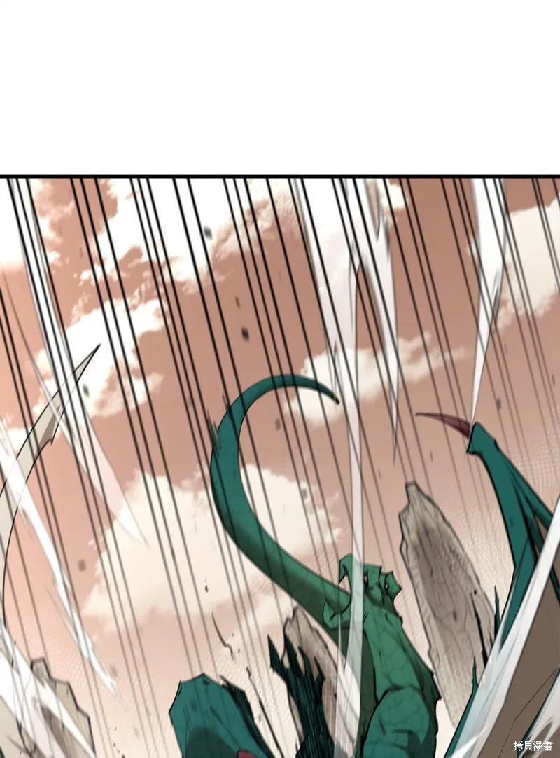 第77话 第10页