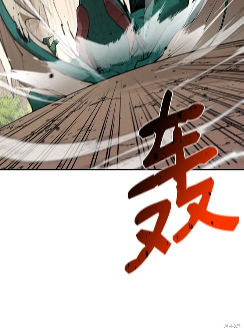 第77话 第11页