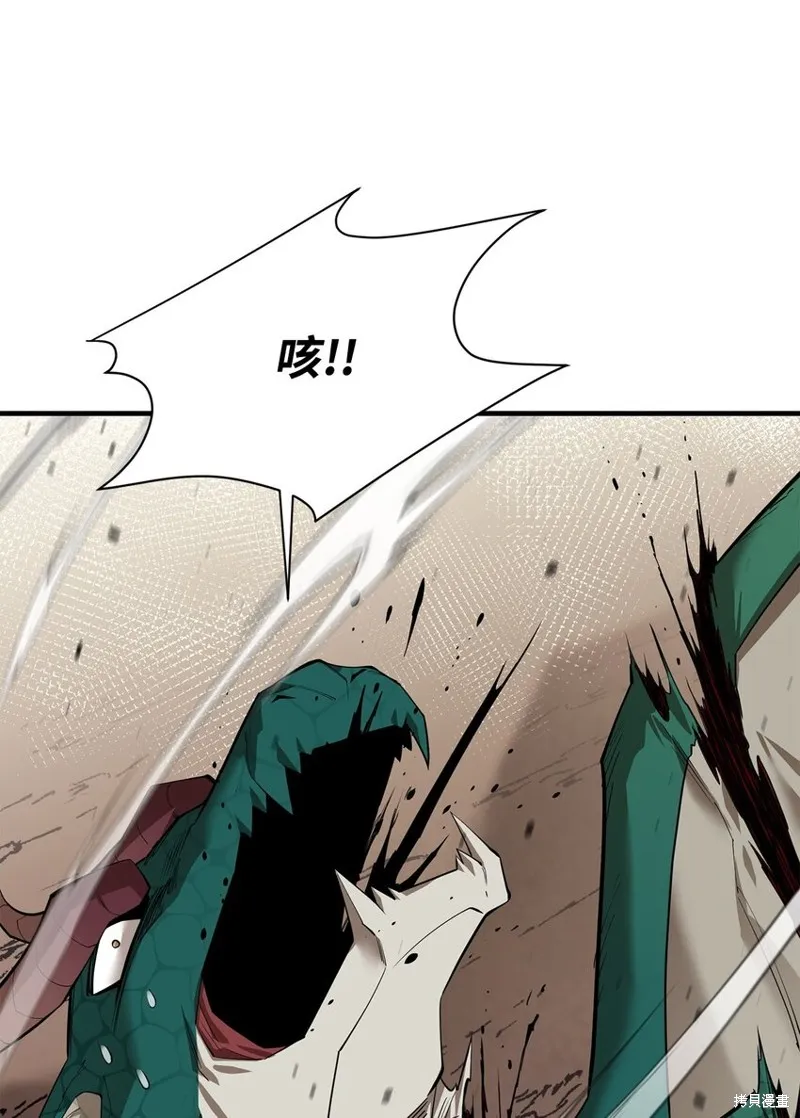 第77话 第12页