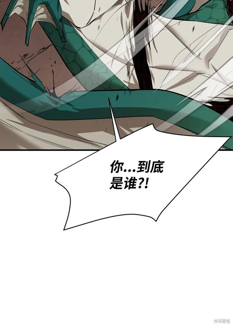 第77话 第13页
