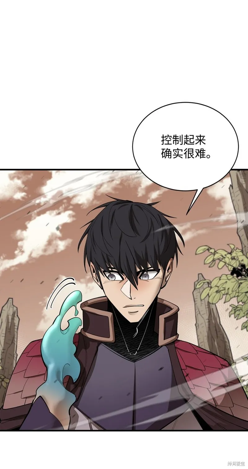 第77话 第14页