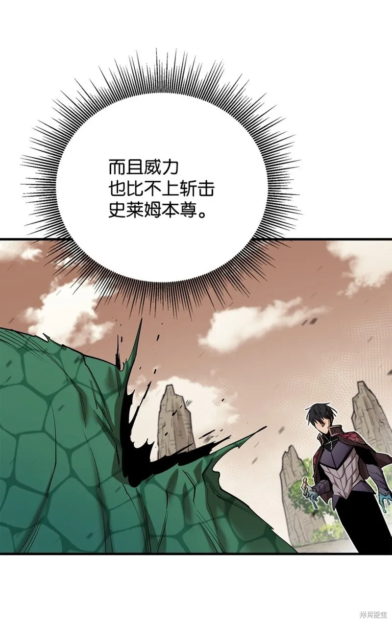 第77话 第16页