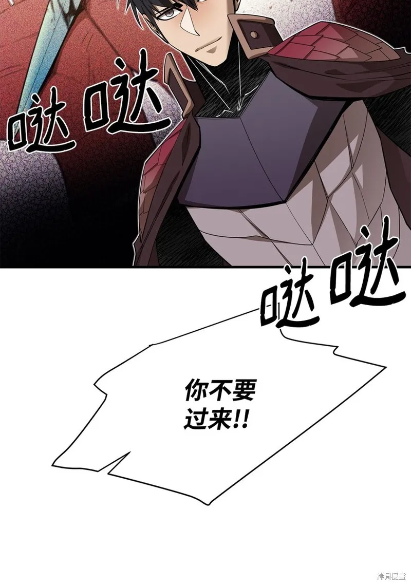 第77话 第19页