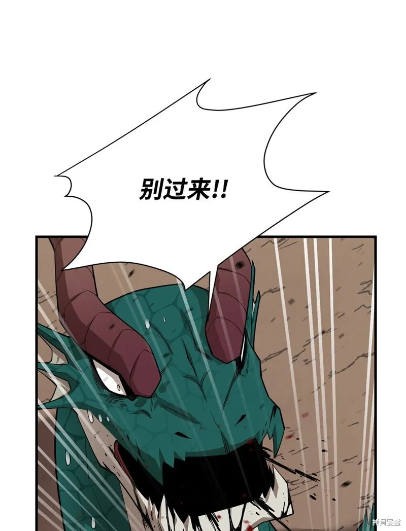 第77话 第20页