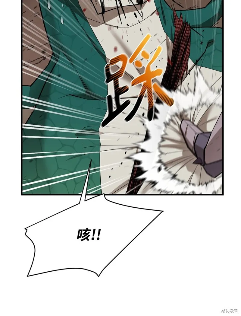 第77话 第21页