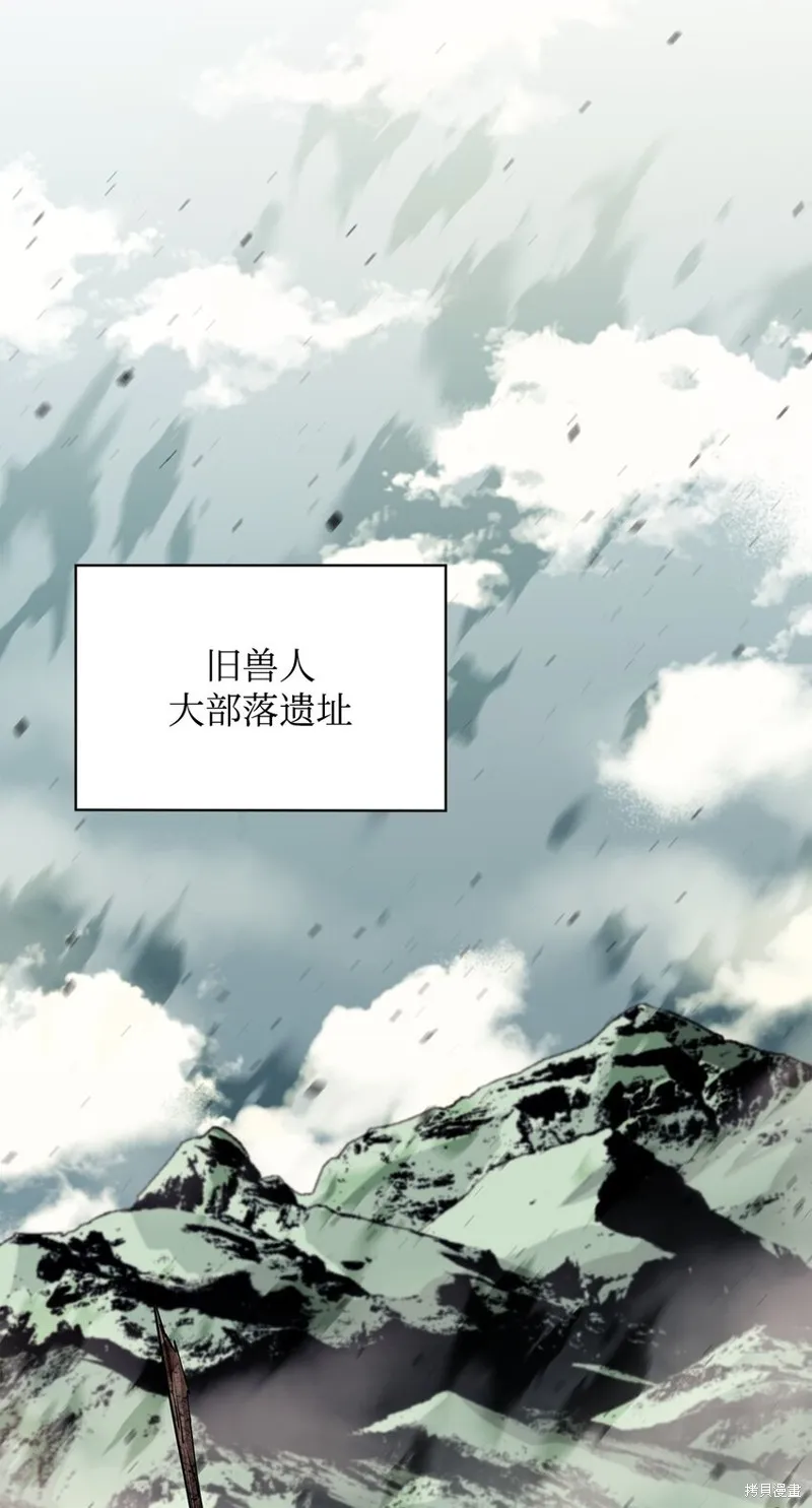 第77话 第27页
