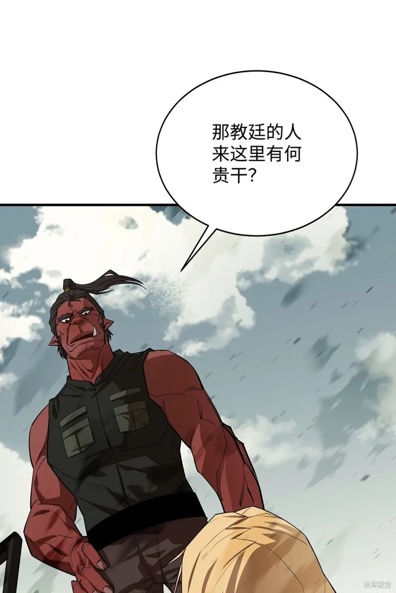第77话 第37页