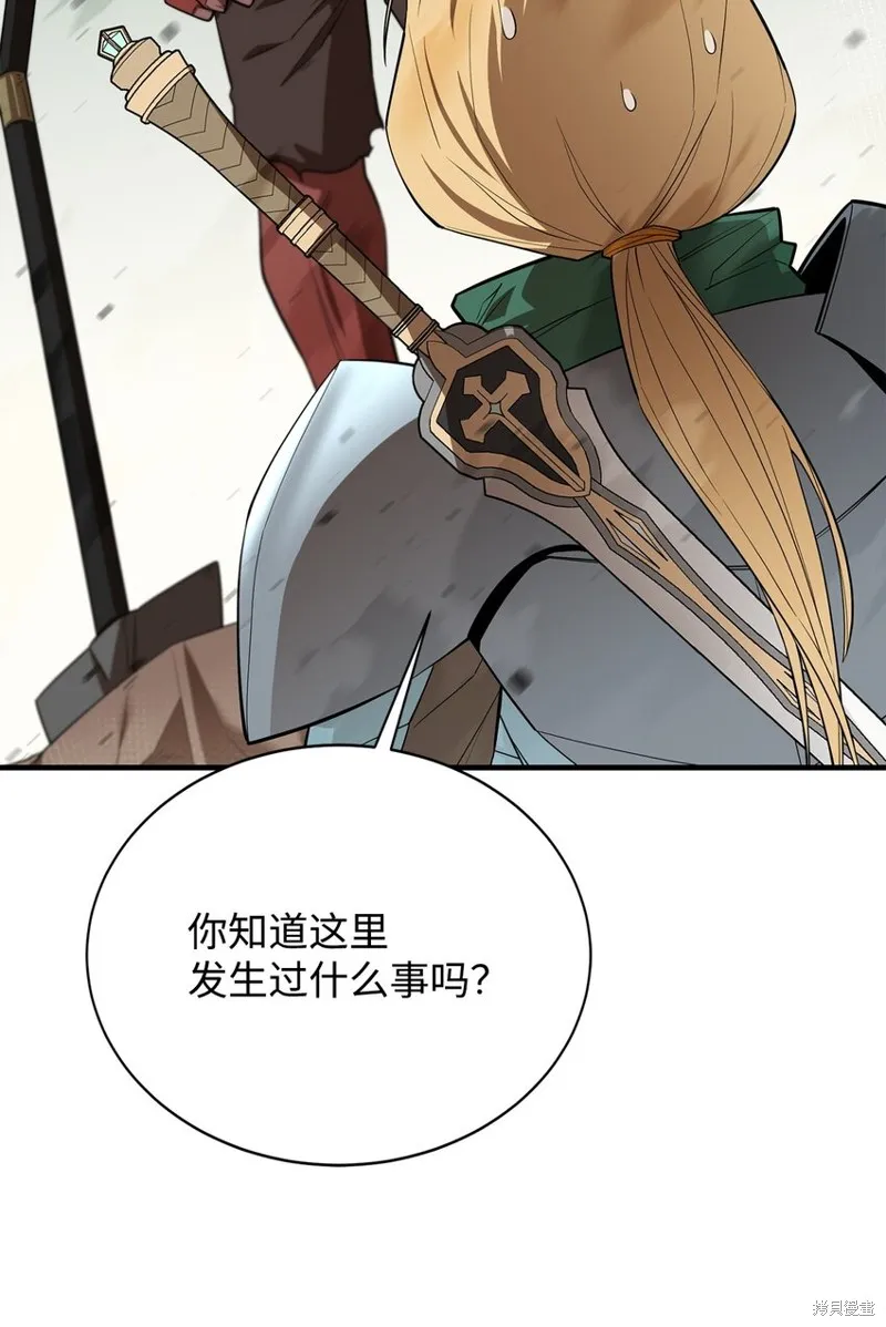 第77话 第38页