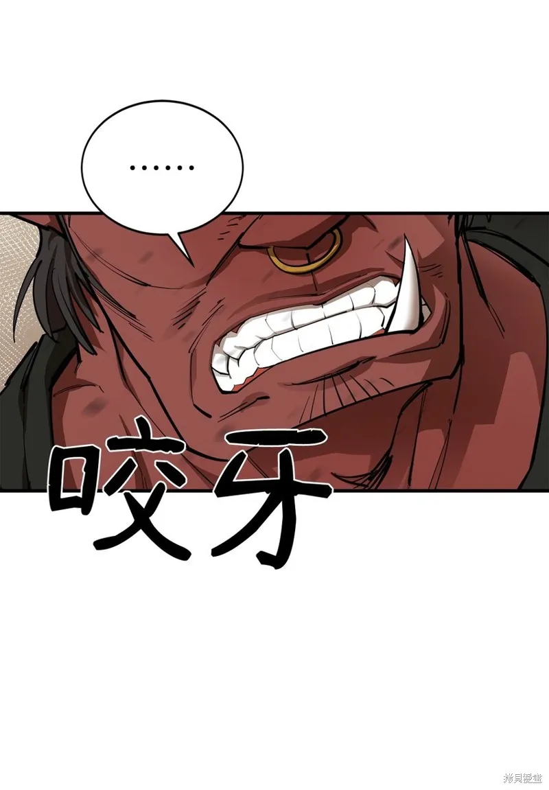 第77话 第39页