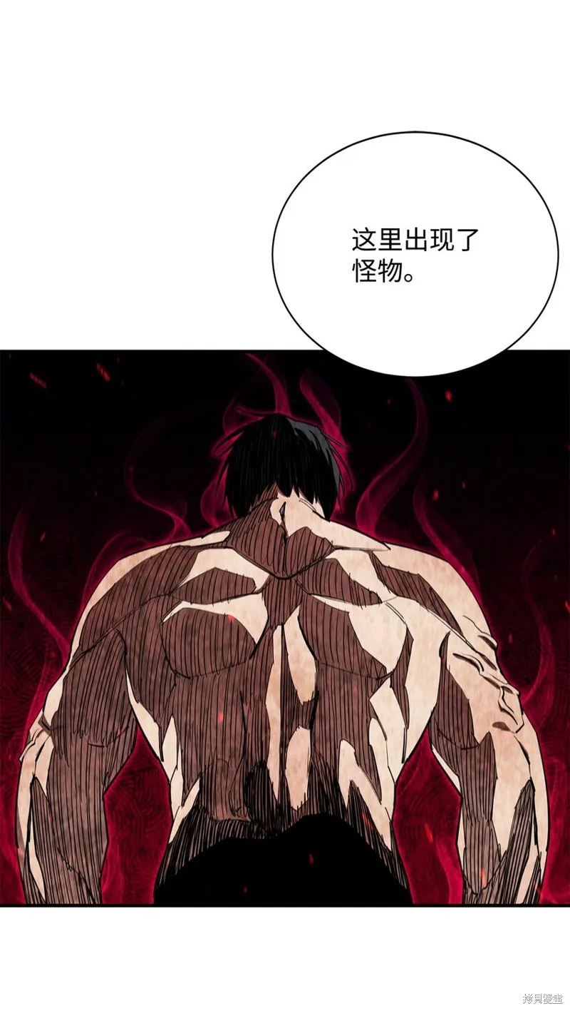 第77话 第40页