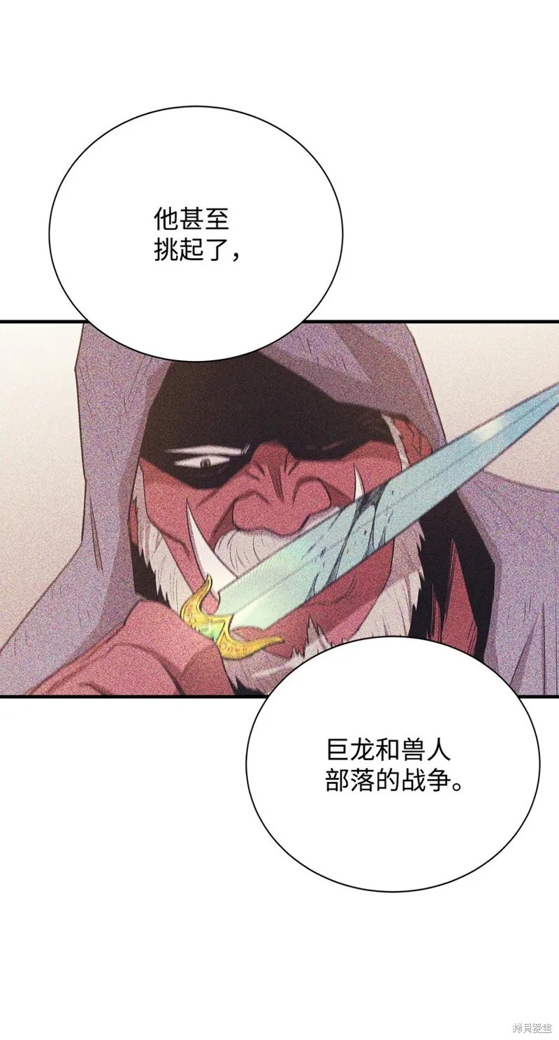 第77话 第41页
