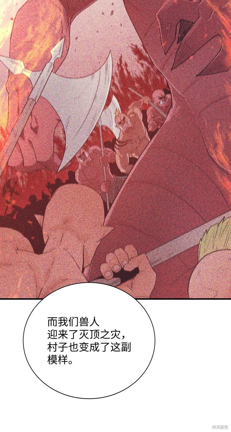 第77话 第43页