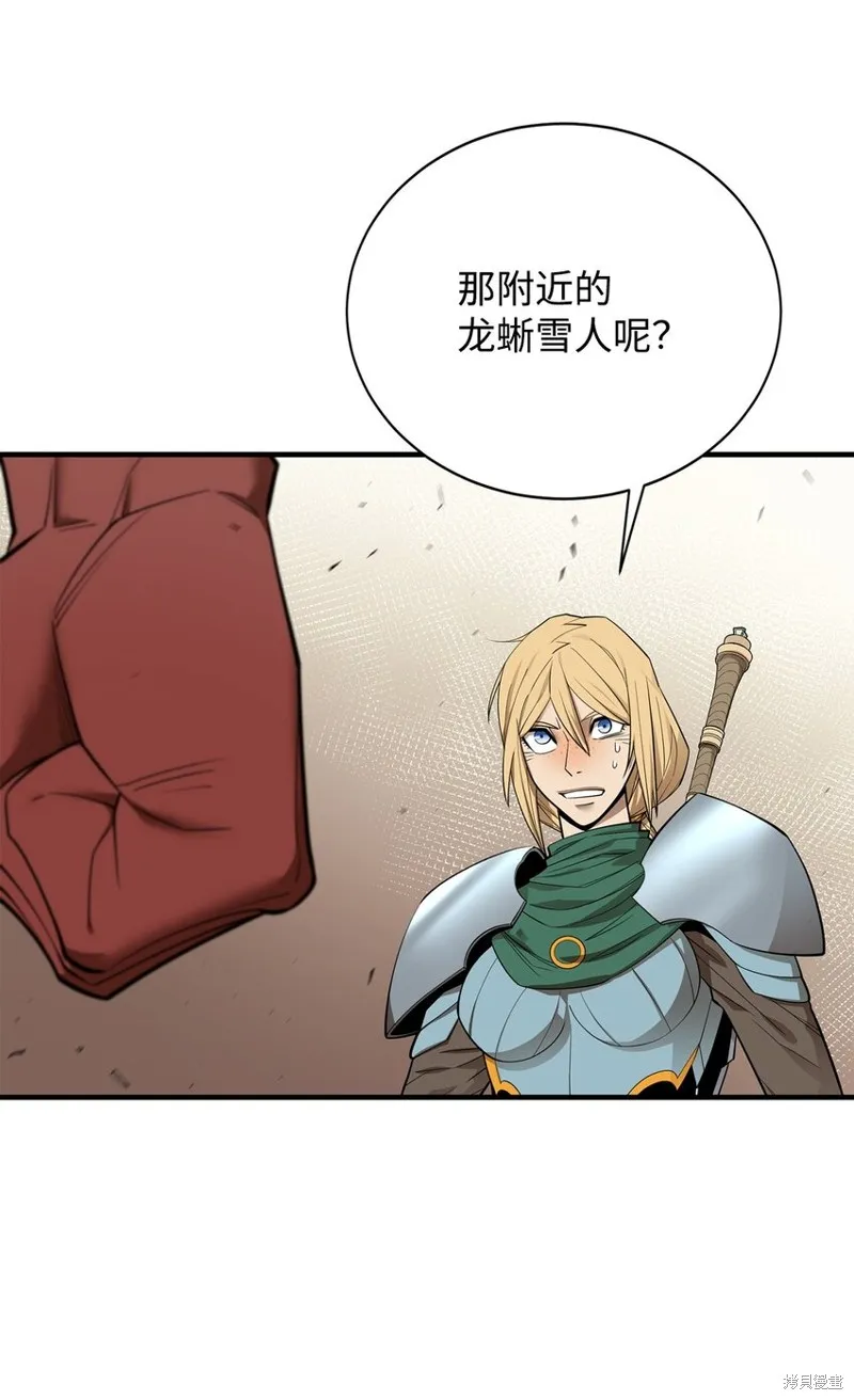 第77话 第44页