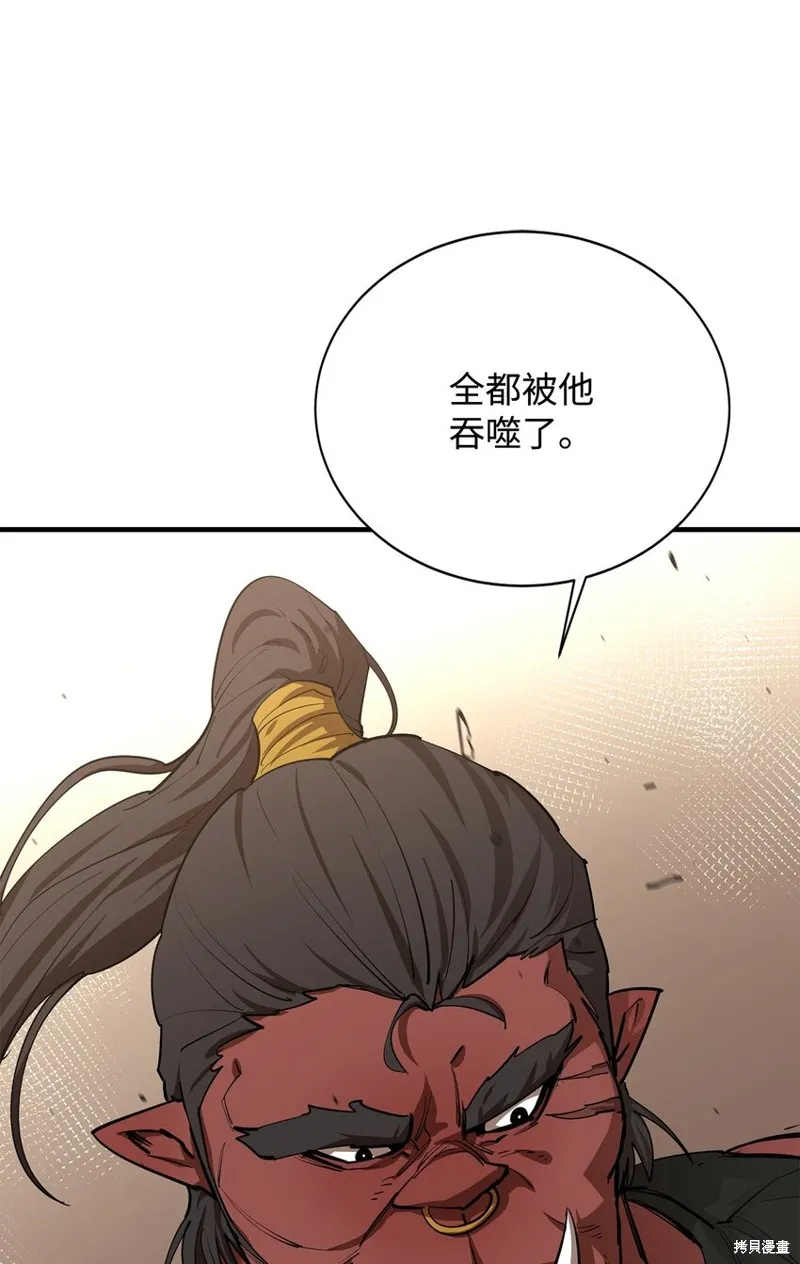 第77话 第45页