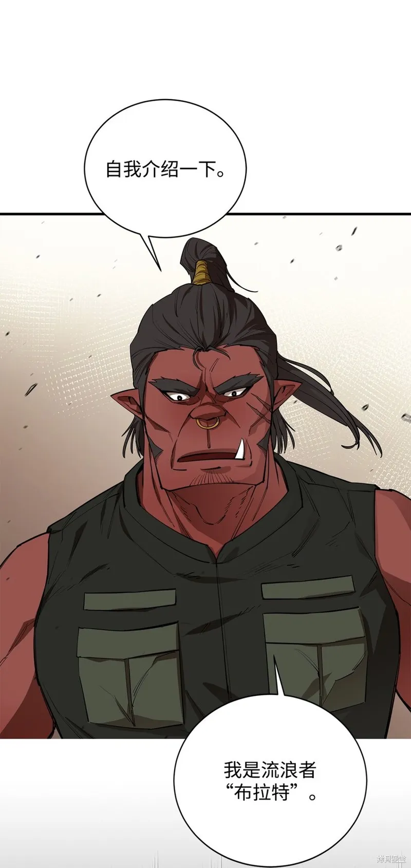 第77话 第48页
