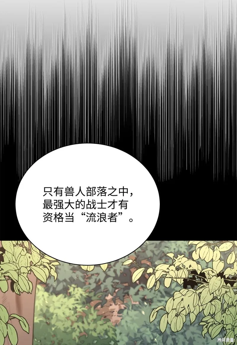 第77话 第49页