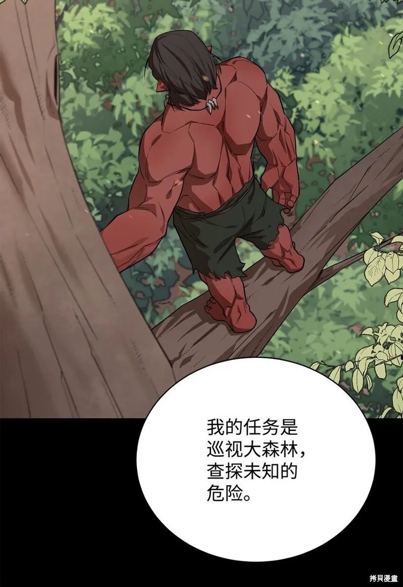 第77话 第50页