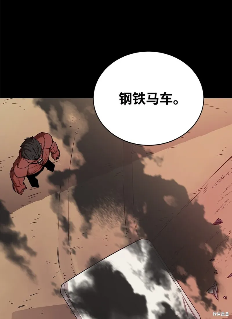 第77话 第54页
