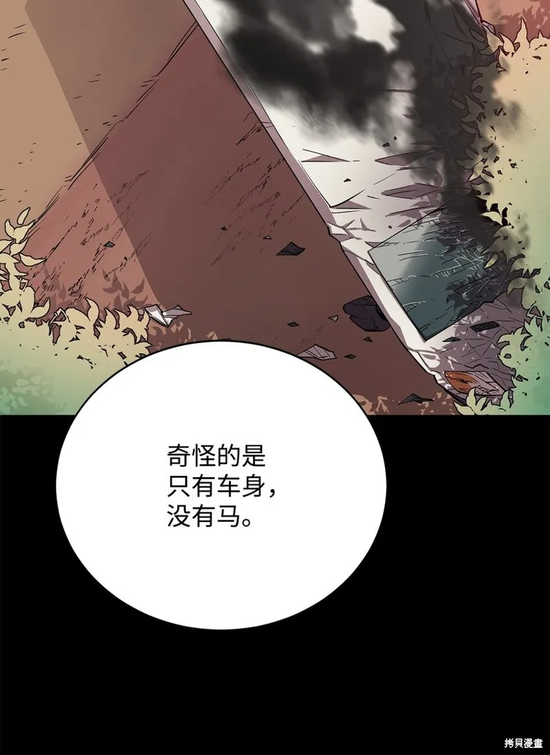 第77话 第55页