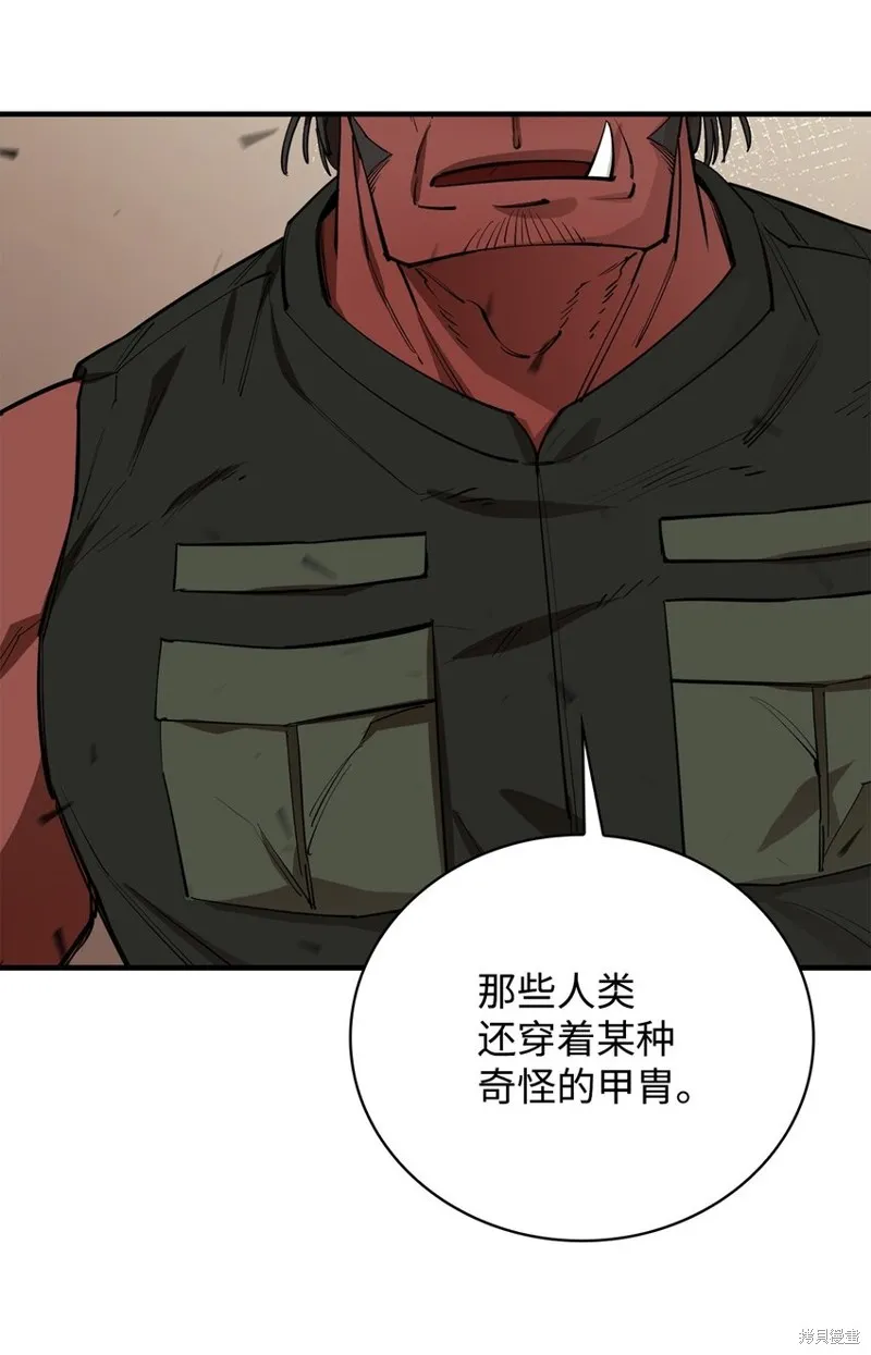 第77话 第57页