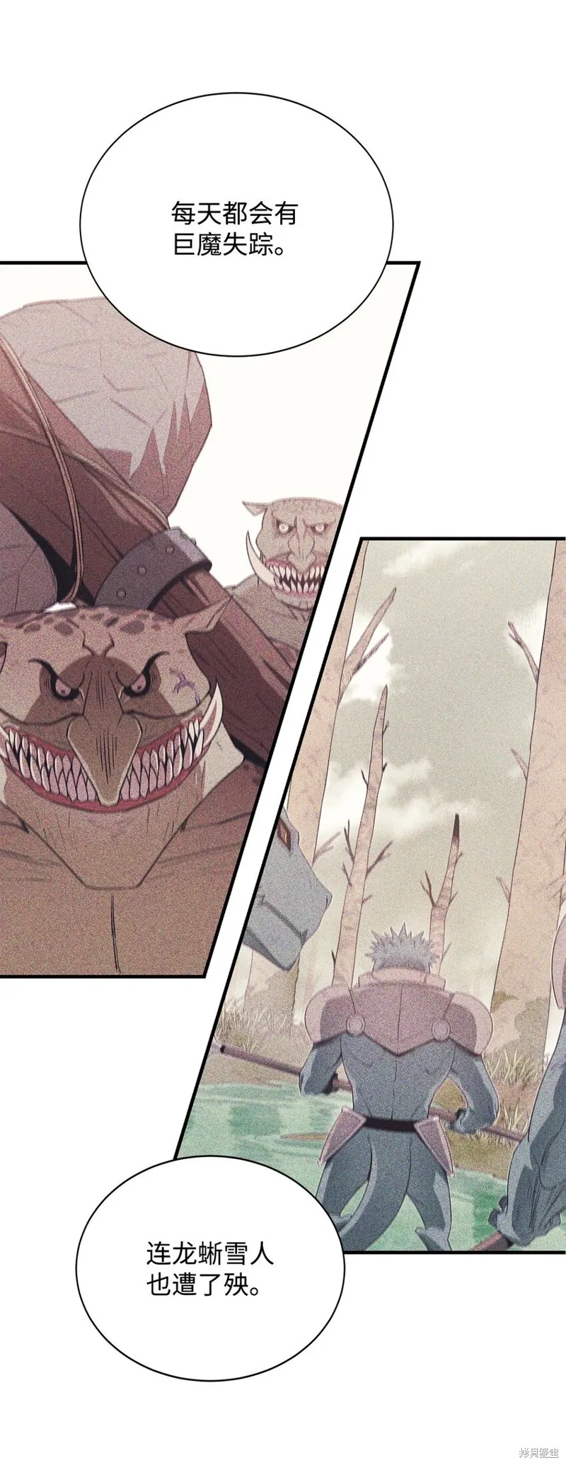 第77话 第59页