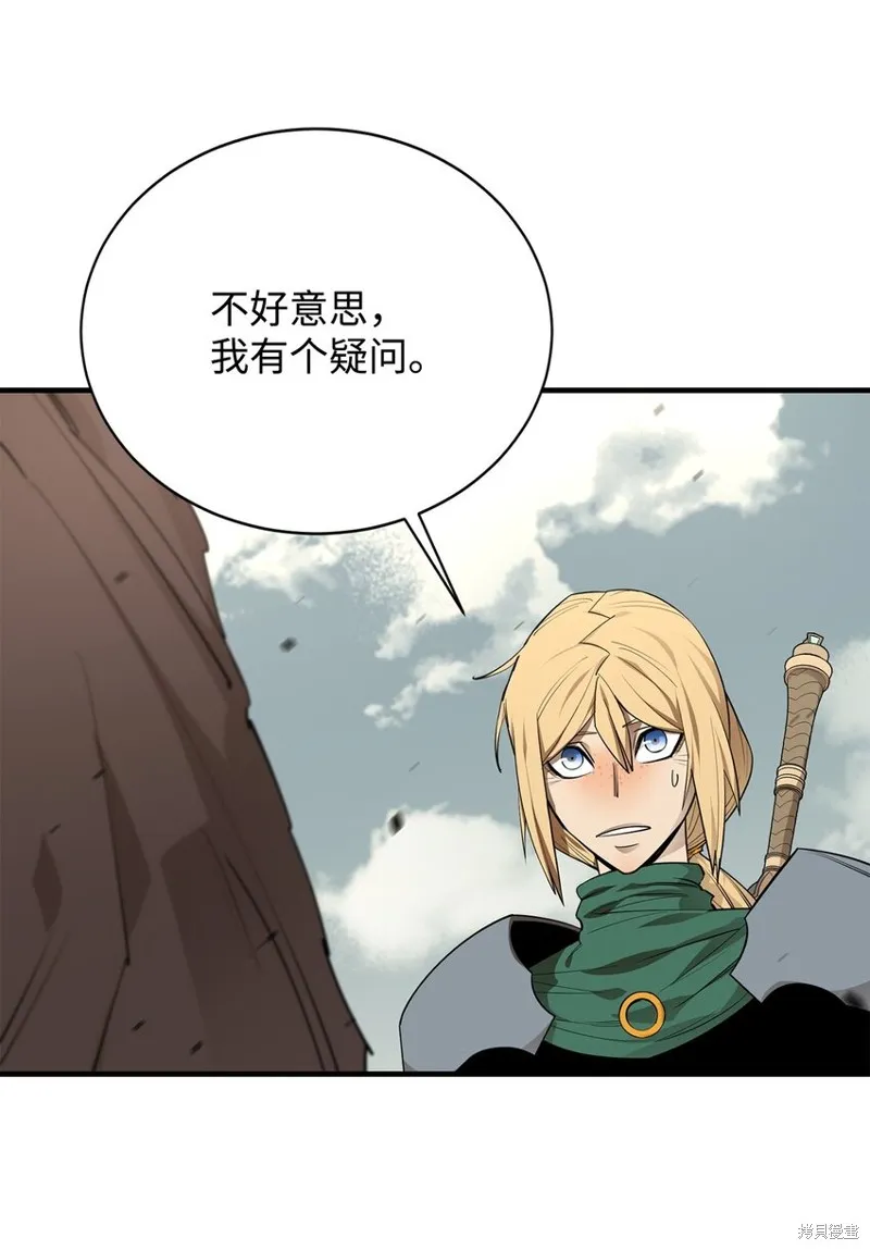 第77话 第61页