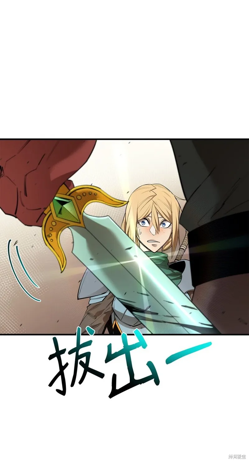 第77话 第63页