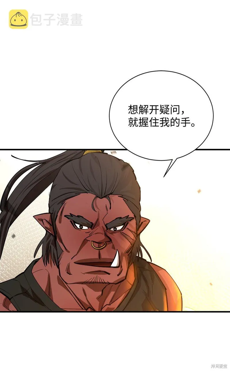 第77话 第65页