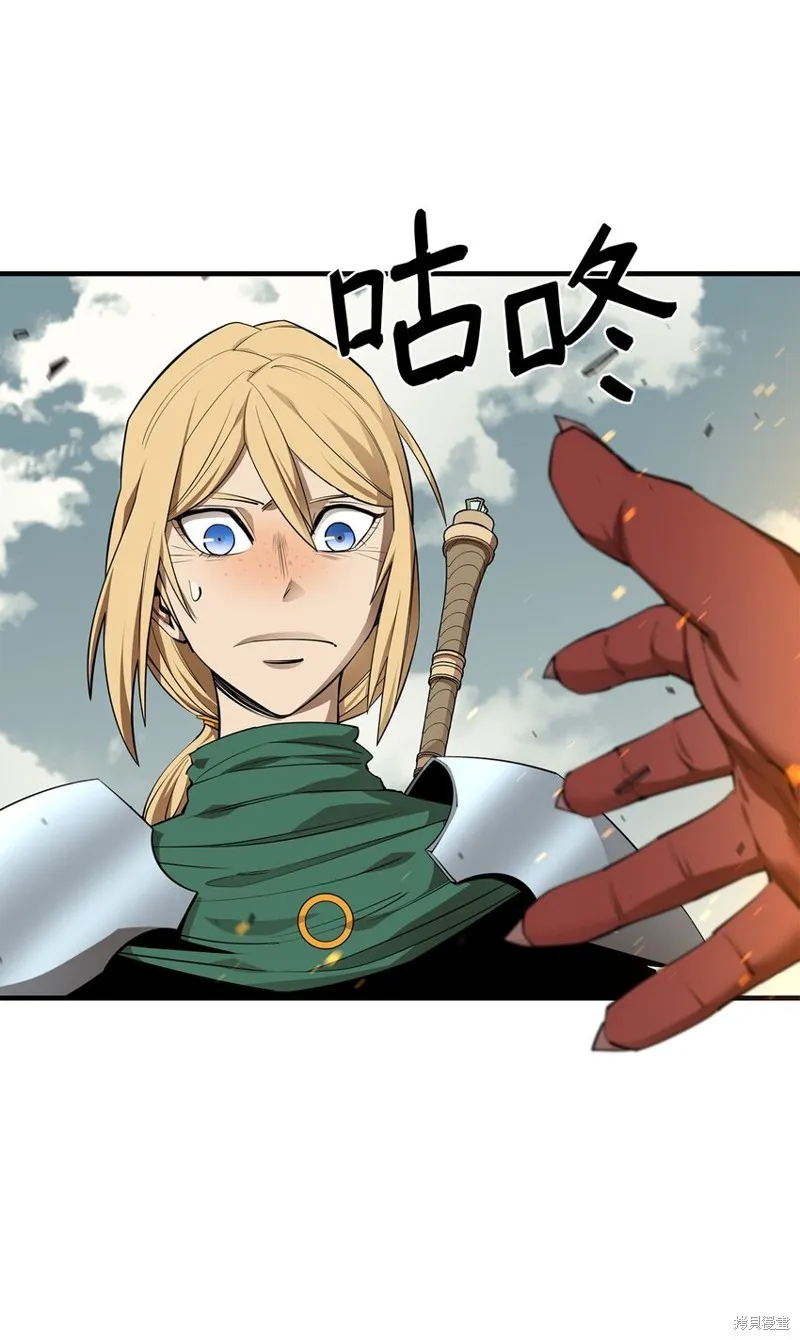 第77话 第66页