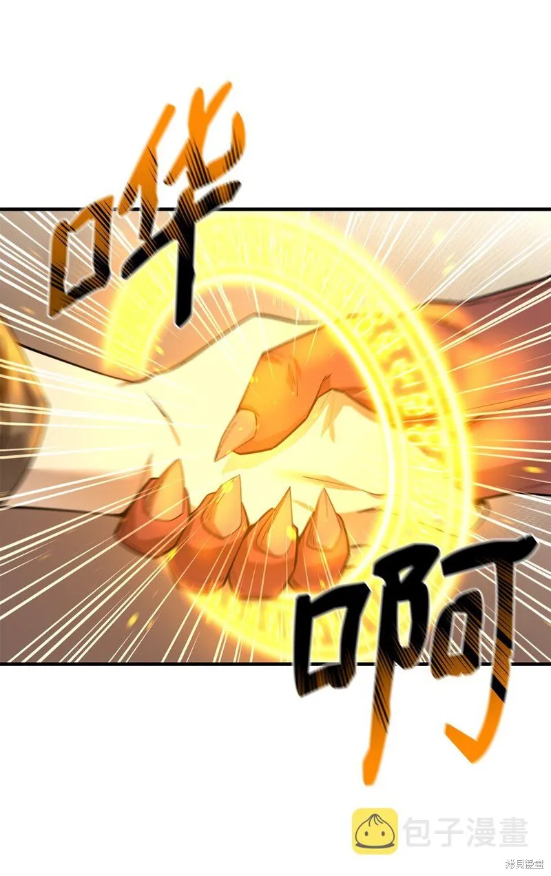 第77话 第68页