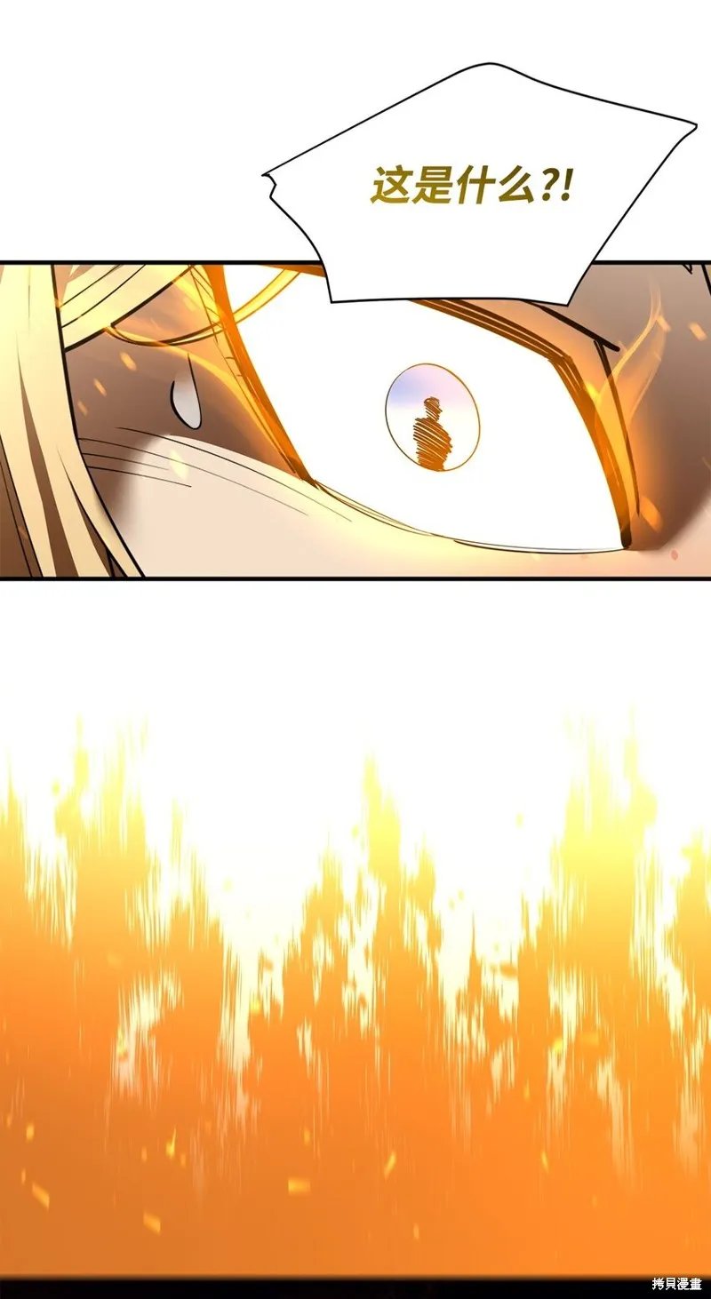 第77话 第70页