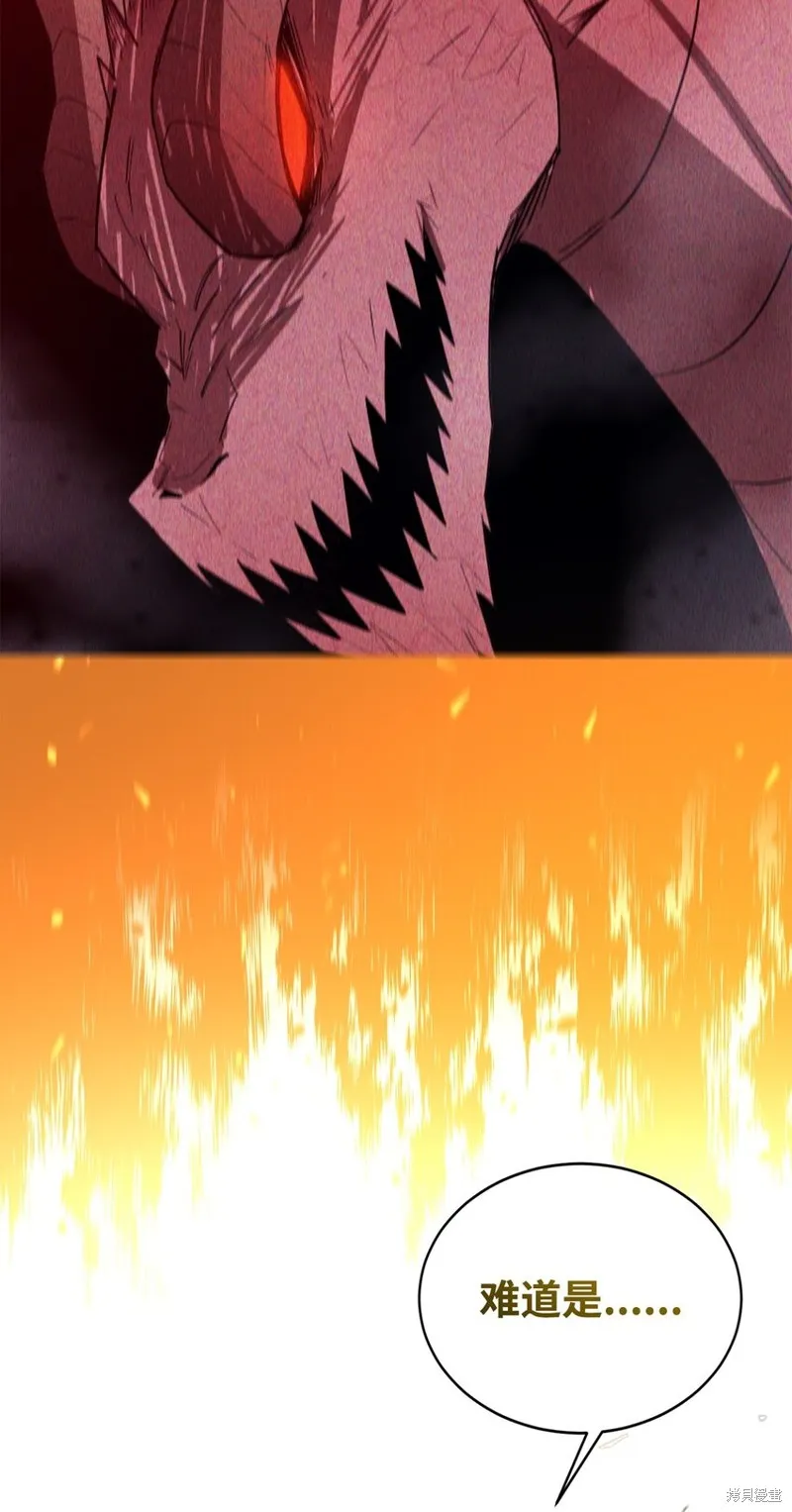 第77话 第76页