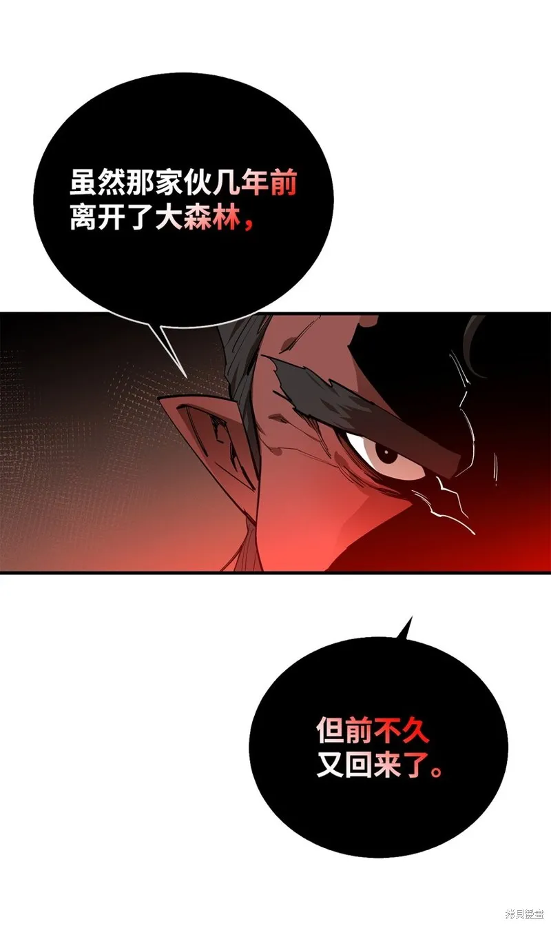 第77话 第83页