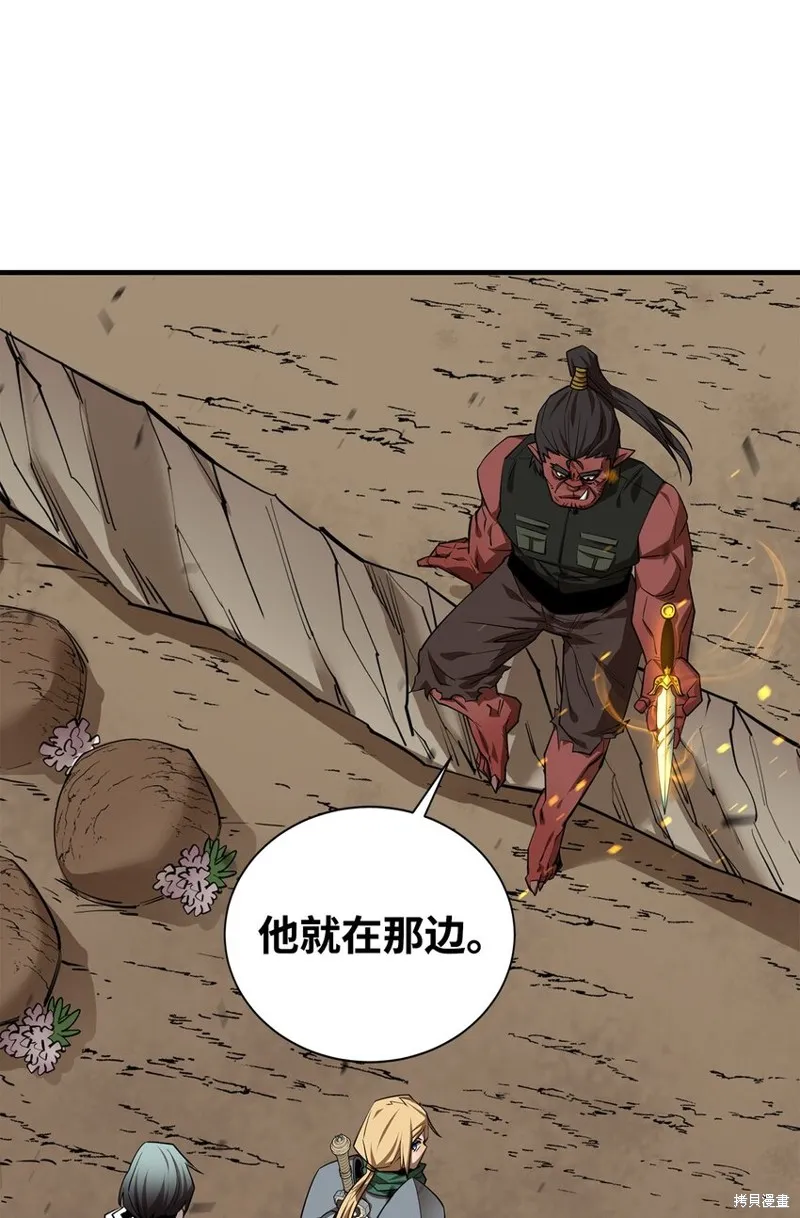 第77话 第86页