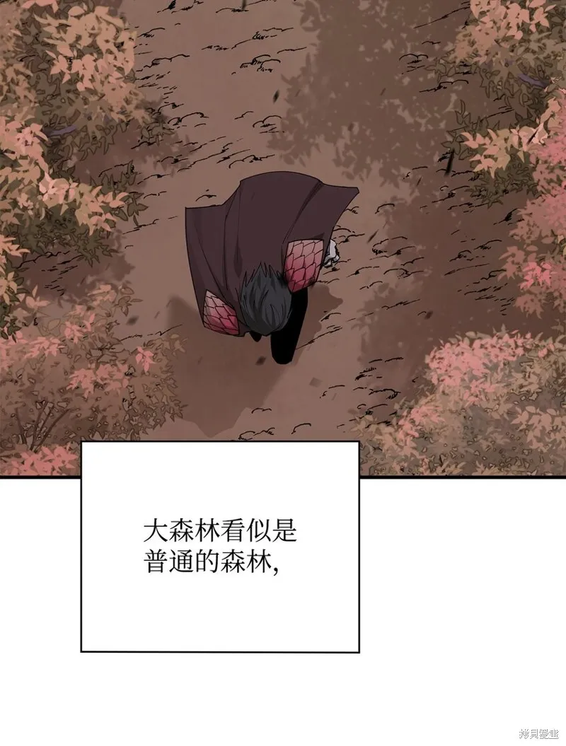 第77话 第89页