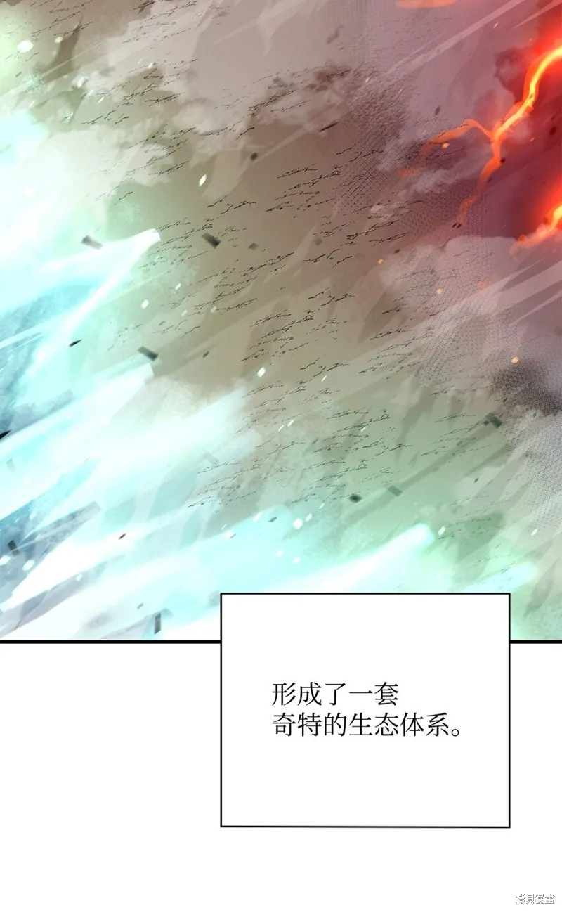 第77话 第92页