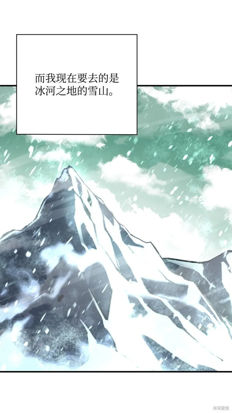第77话 第93页