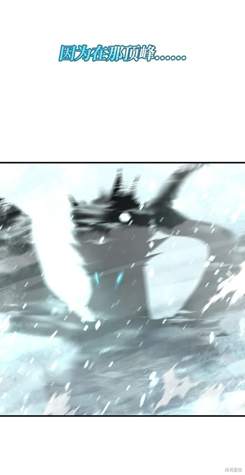 第77话 第94页