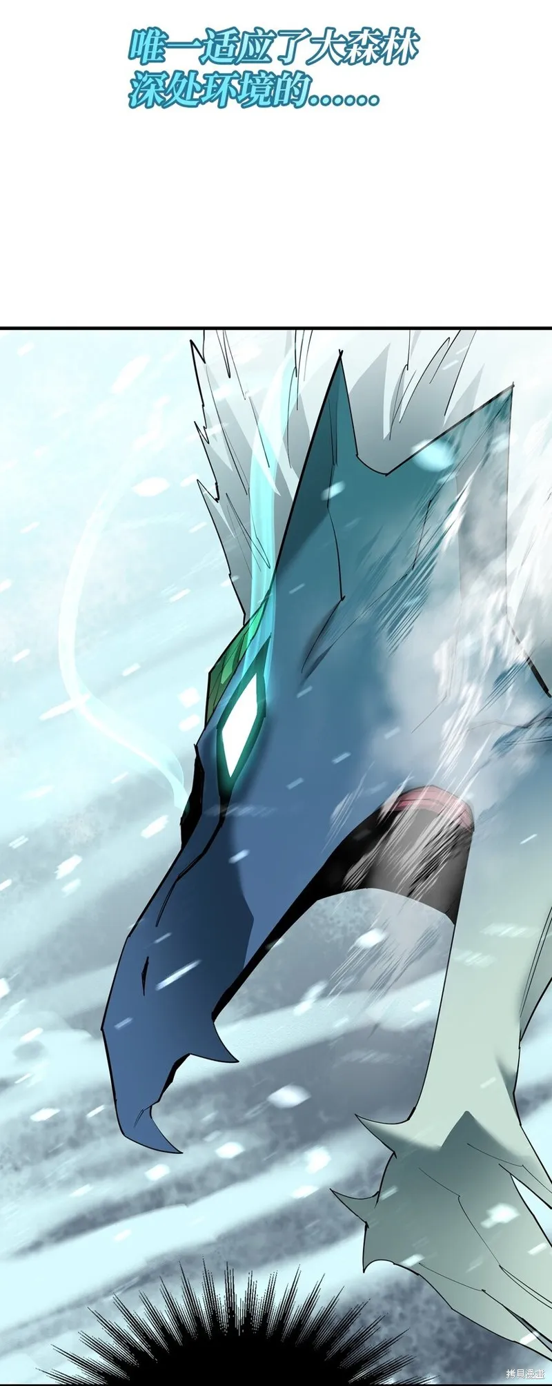 第77话 第96页