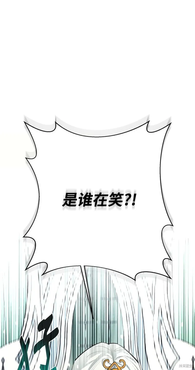 第76话 第1页