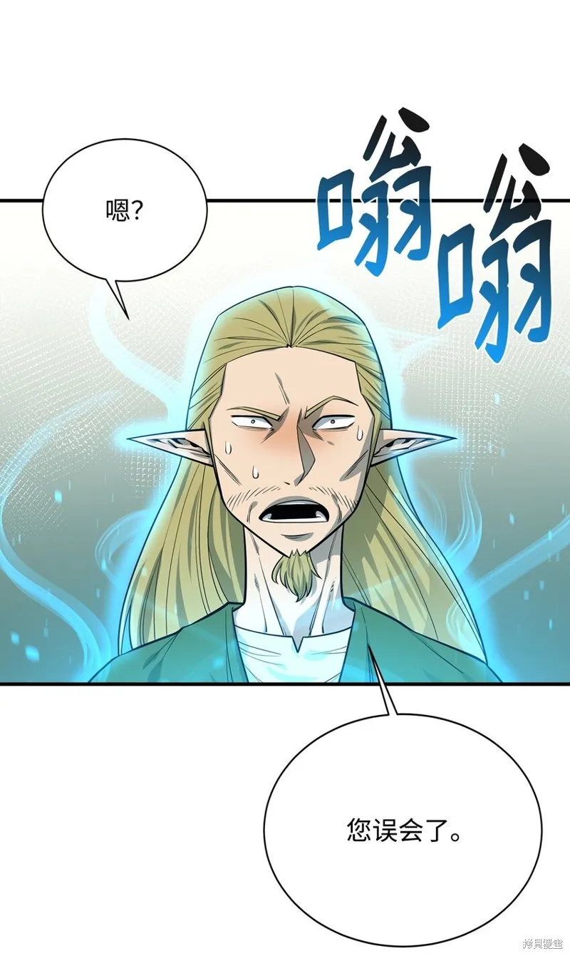 第76话 第4页