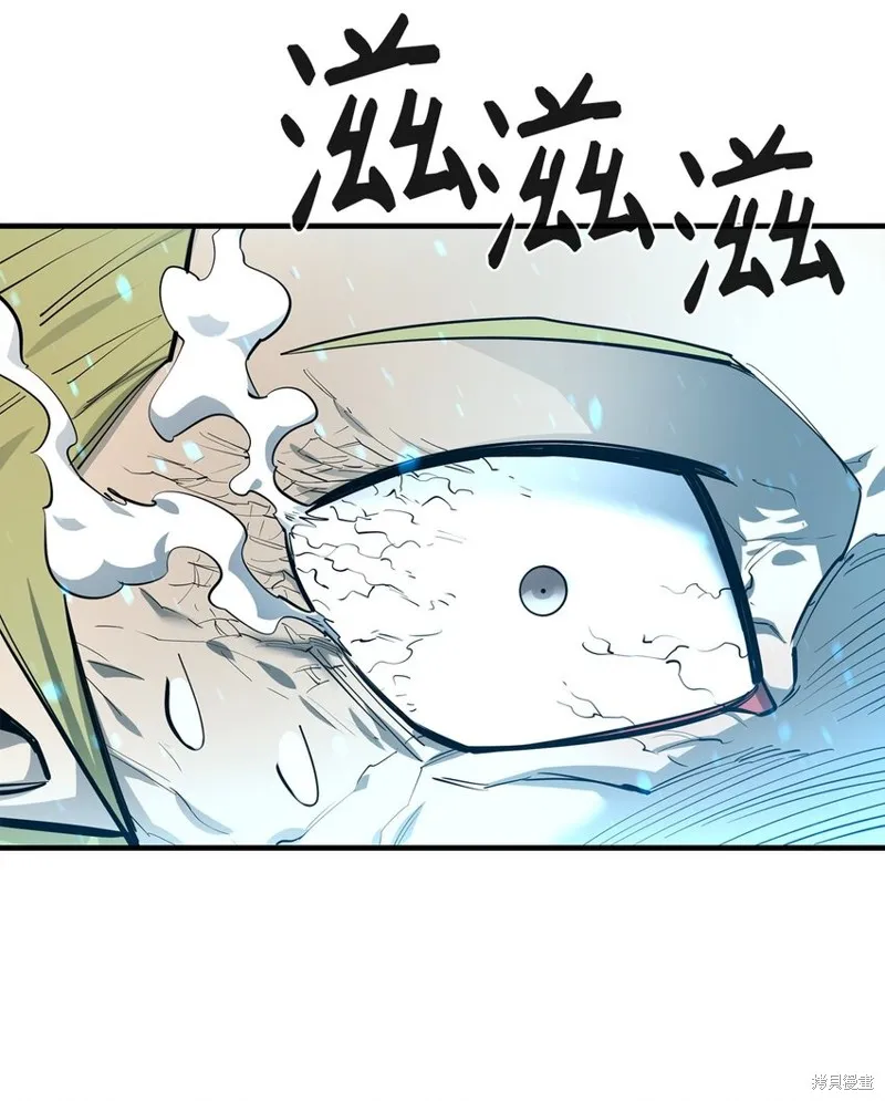 第76话 第5页