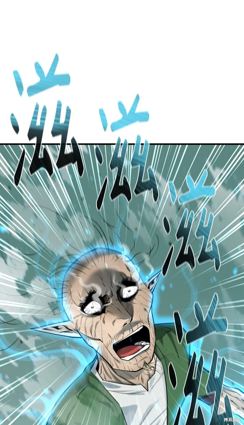 第76话 第6页